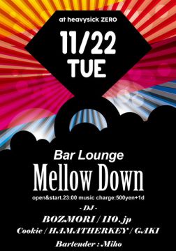 BAR LOUNGE - Mellow Down -