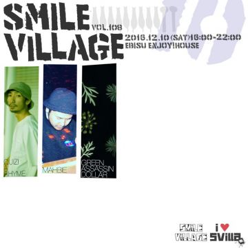 SMILE VILLAGE