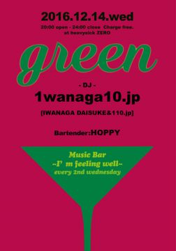 MUSIC BAR GREEN