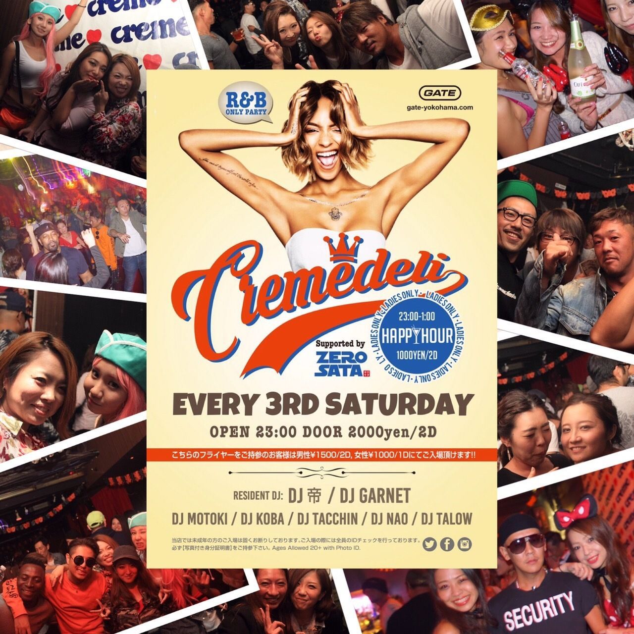 CREME DELI vol.89