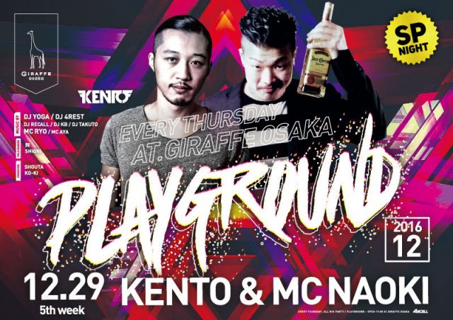 2F PLAYGROUND / SPECIAL GUEST : KENTO & MC NAOKI