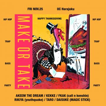 Magic Stick Entertainment. presents MAKE OR TAKE 2016 FINAL