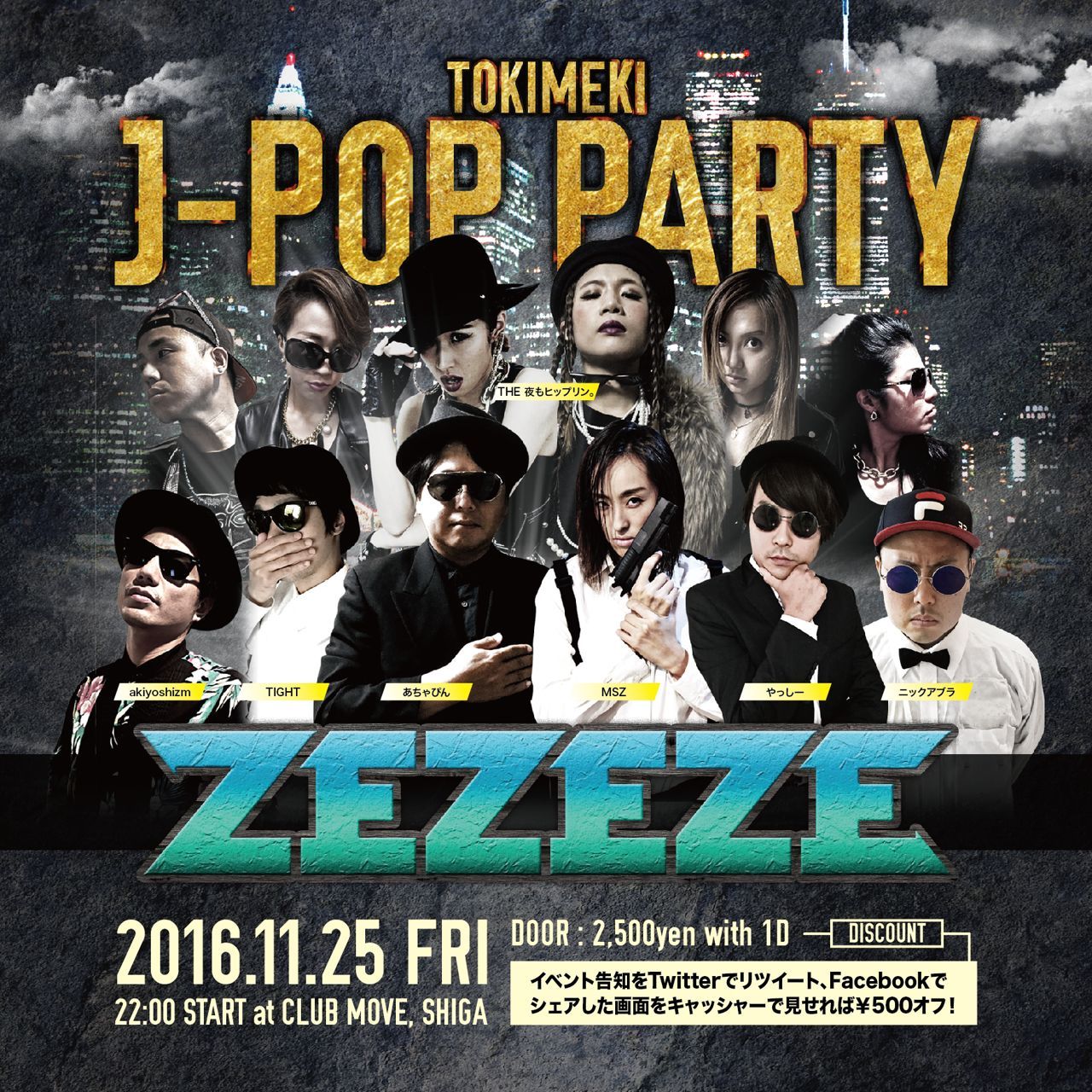 ZEZEZE TOKIMEKI J-POP PARTY！