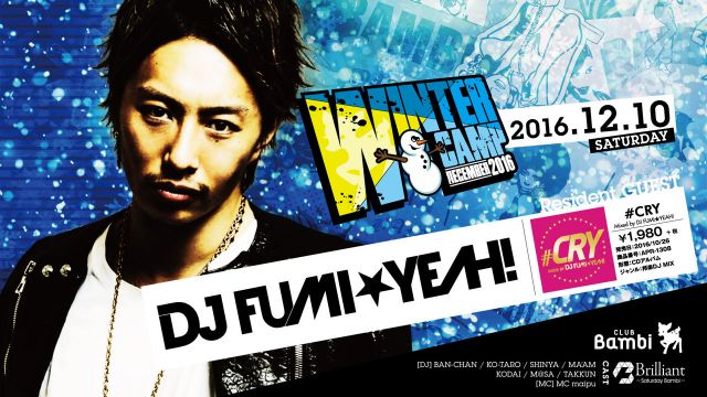 【Brilliant】土曜バンビ / SPECIAL GUEST : DJ FUMI★YEAH!