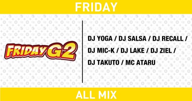 金曜日 【FRIDAY G2】