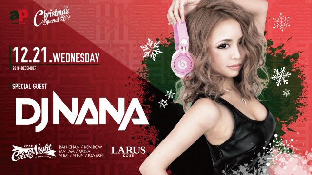 KOBE CELEB NIGHT / SPECIAL GUEST : DJ NANA