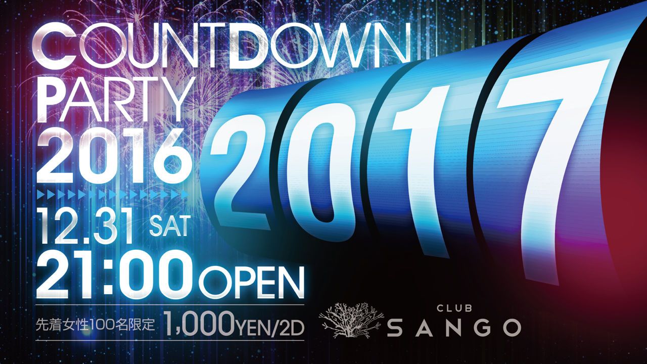 【AMAZING SUTURDAY】 / COUNTDOWN PARTY 