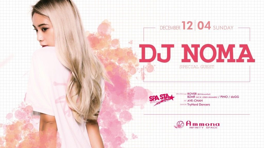 SPA STA☆ / SPECIAL GUEST : DJ NOMA