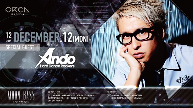 『 MOON BASS 』 / SPECIAL GUEST : DJ ANDO