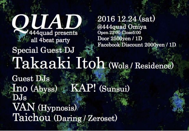 ALL 4beat Party 「QUAD」