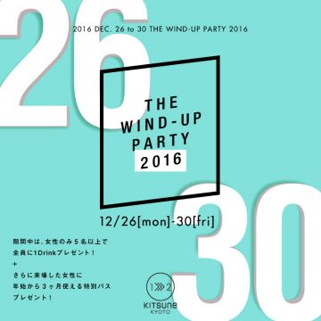 [LAND] Touch / THE WIND-UP PARTY 2016