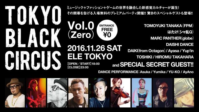 Tokyo Black Circus Vol.0（Zero）