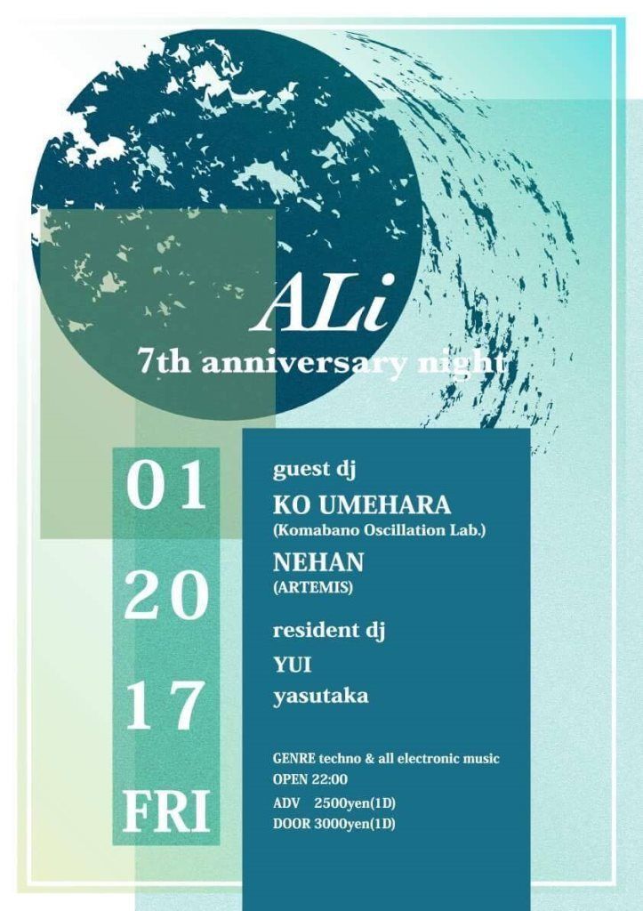 ALi -7th Anniversary Night-