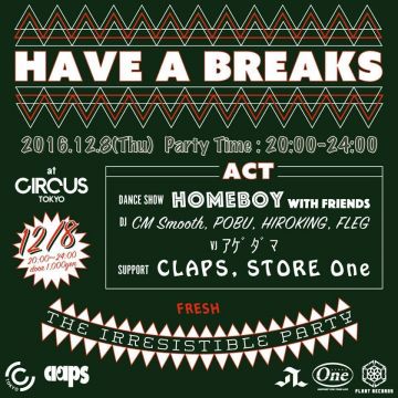 HAVE A BREAKS -THE IRRESISTIBLE PARTY-