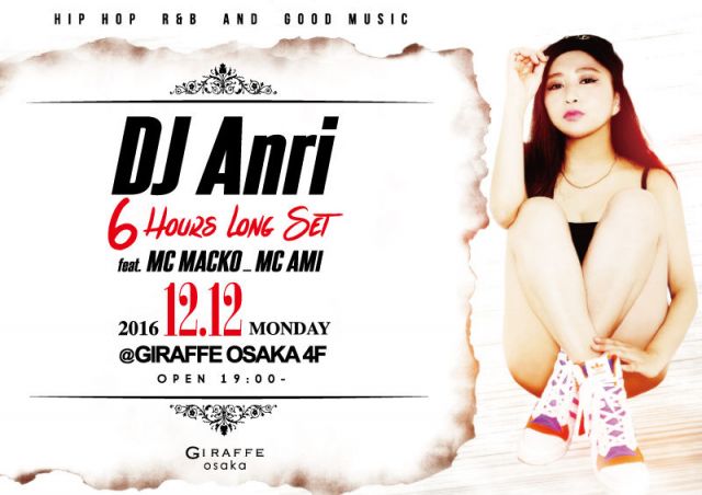 4F SPECIAL GUEST : Anri