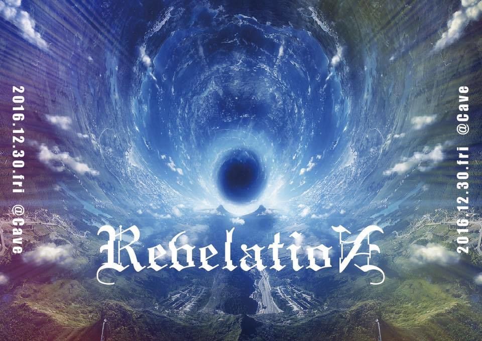 RevelatioN
