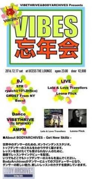 VIBETHRIVE&BODYARCHIVES Presents VIBES忘年会