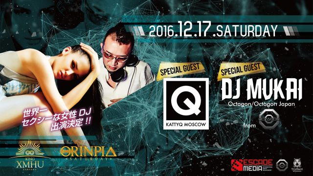 ORINPIA / SPECIAL GUEST : DJ KATTY Q / DJ MUKAI