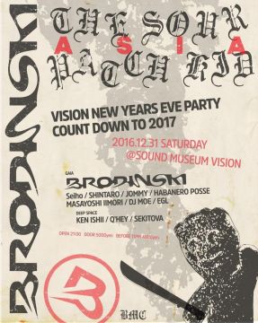 VISION NEW YEARS EVE PARTY COUNT DOWN to 2017