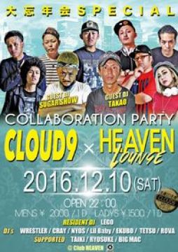 CLOUD 9 X HEAVEN LOUNGE COLLABORATION PARTY