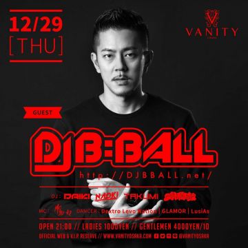 VANITY OSAKA WEEKEND PARTY GUESTにRED BULL JAPANチャンピオン DJ B=BALLが登場！