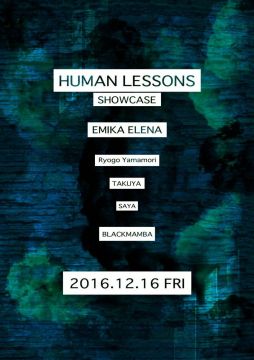 Human Lessons Showcase (6F)