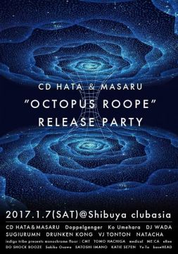 CD HATA＆MASARU OctopusRoope Release Party