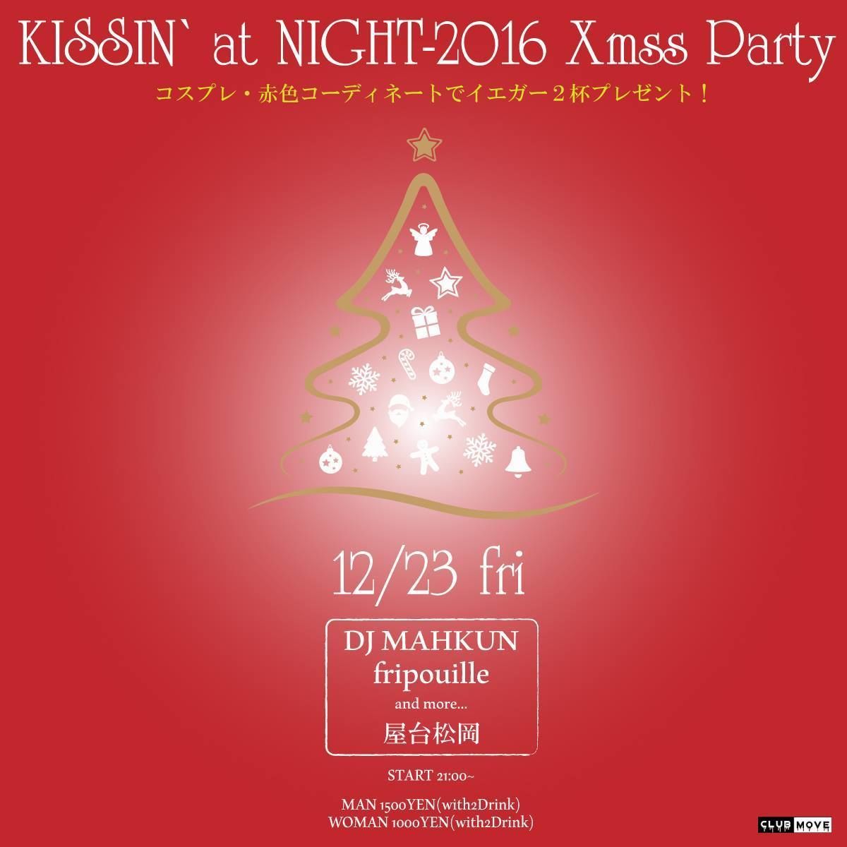 KISSIN' at NIGHT-2016 Xmas Party-