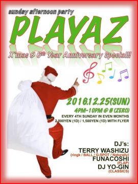 Sunday afternoon party “playaz” X’mas & 6th Year Anniversary Special!!