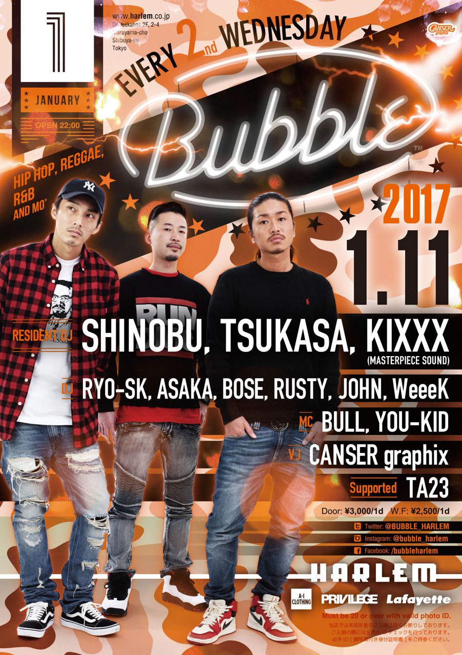 BUBBLE
