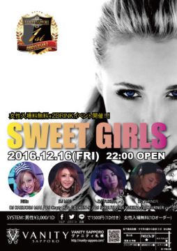 SWEET GIRLS-Xmas Special-