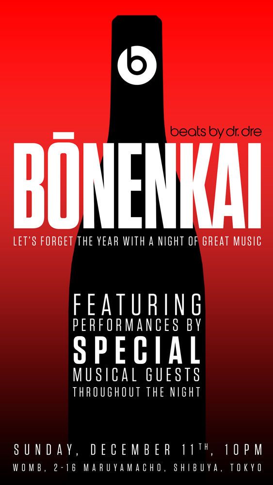 The Official Beats Bonenkai Party 