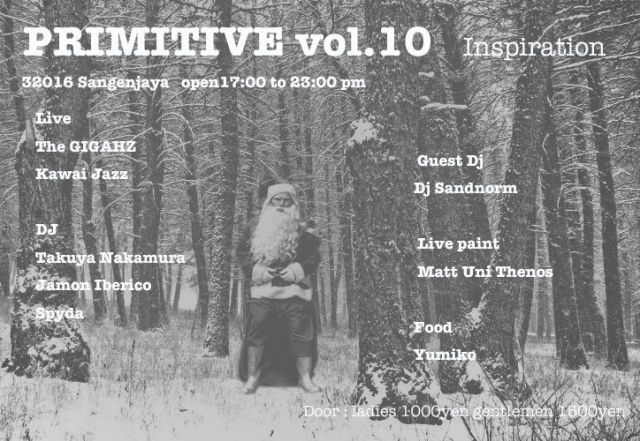 Pimitive vol.10 Inspiration