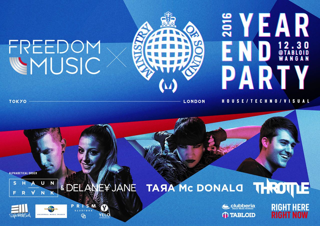 Ministry of Sound YEAR END PARTY