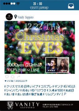 christmas Eve3