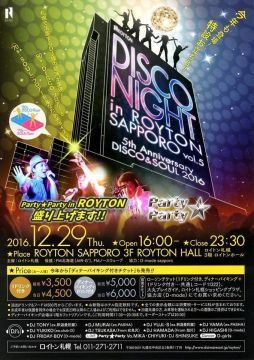 DISCO NIGHT in ROYTON sapporo vol.5 after party