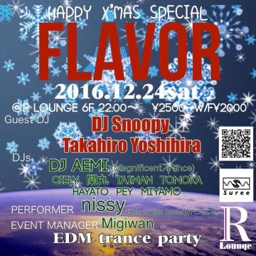 FLAVOR -HAPPY X'mas SPECIAL- (6F&7F)