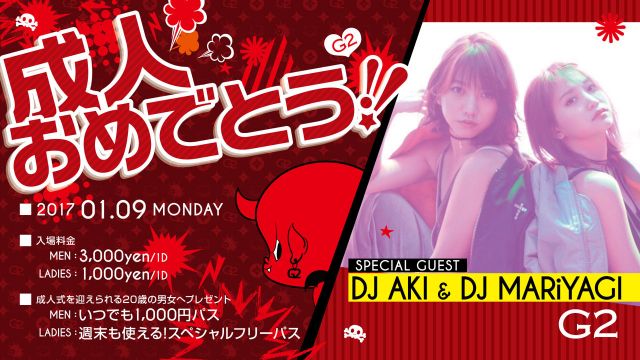 月曜日 【melt】 / SPECIALGUEST : DJ AKI & DJ MARiYAGI