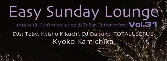 Easy Sunday Lounge Vol.31