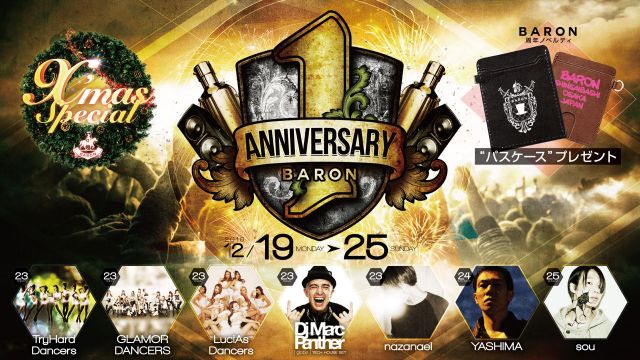 BARON 1ST ANNIVERSARY