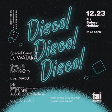 Disco! Disco! Disco!