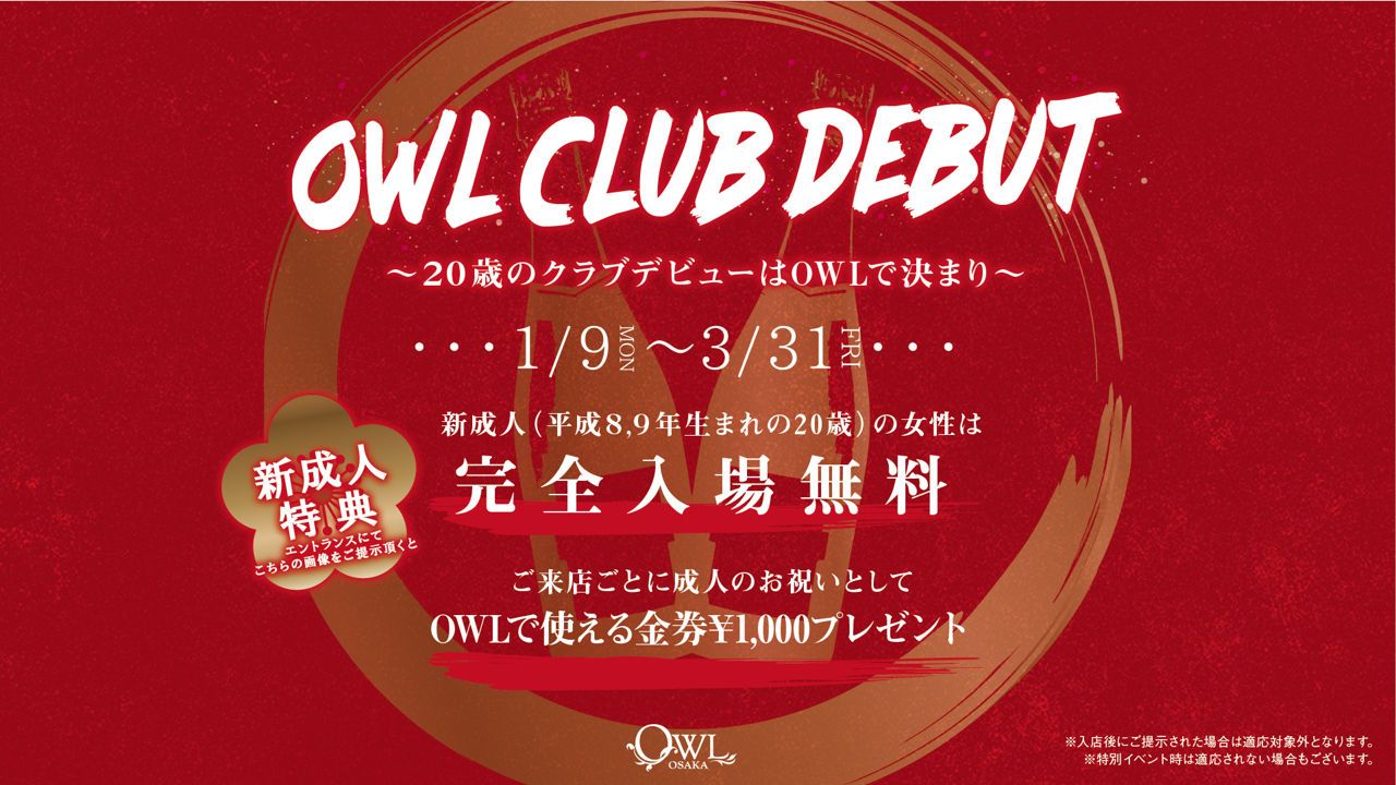 【 Vivace / CRAST 】 / OWL CLUB DEBUT