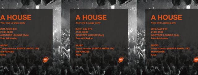 Year end Lounge party " A HOUSE "