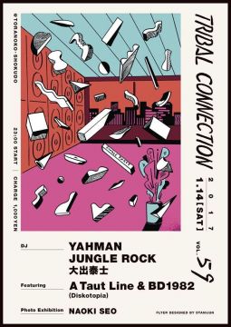 JUNGLE PARTY Tribal Connection VOL.59