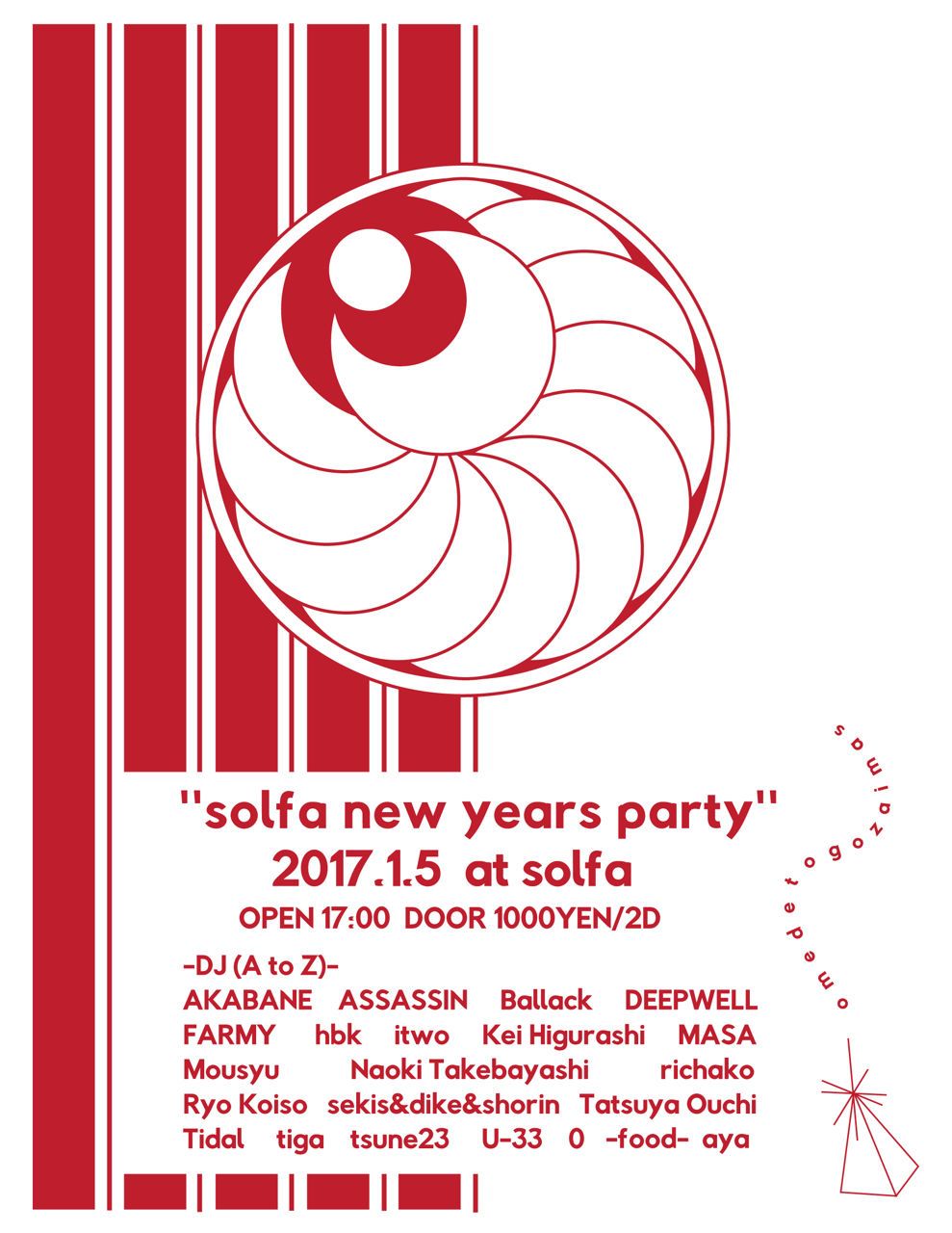 solfa new years party