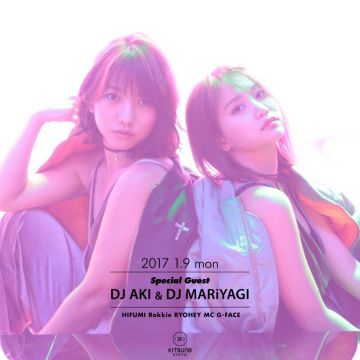 [SEA] KITSUNE SEA MONDAY / SPECIAL GUEST: DJ DUO“DJ AKI & MARiYAGI