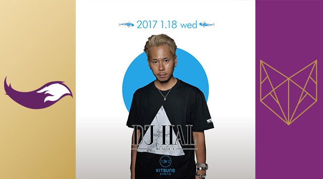 [LAND] TSEL / SPECIAL GUEST: DJ HAL