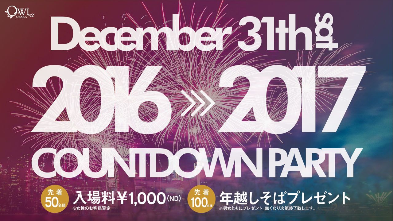 COUNTDAWN PARTY
