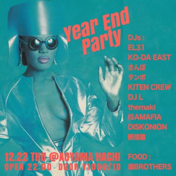 Year End Party