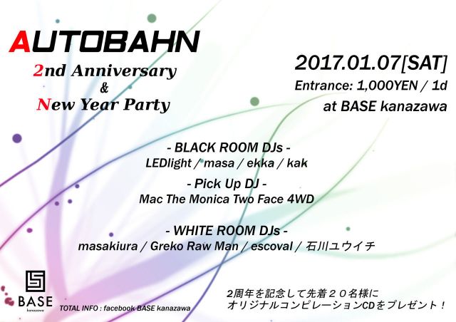 AUTOBAHN -2nd Anniversary & New Year Party-